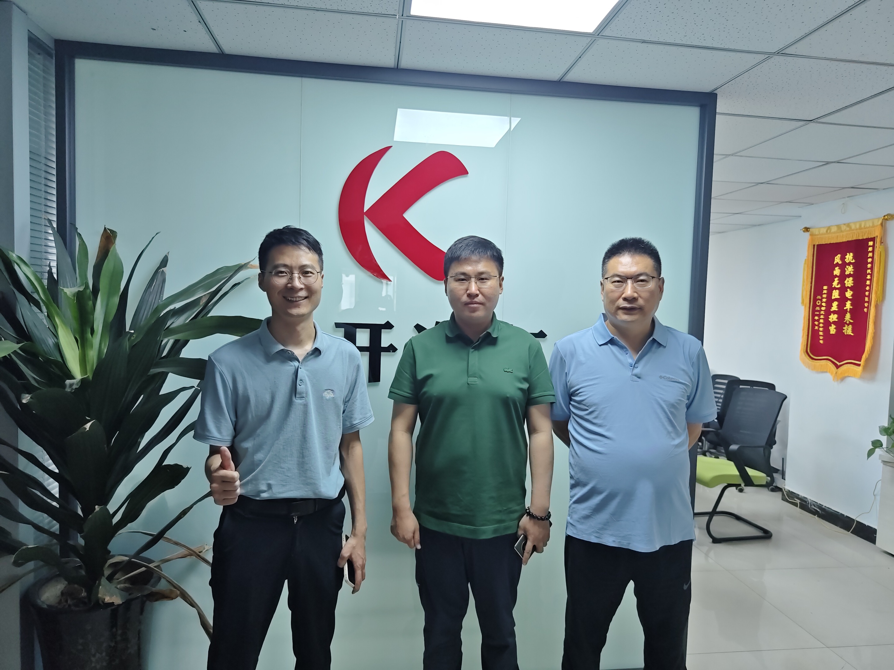 正式簽約|銳意進取 攜手共贏 正式簽約|銳意進取 攜手共贏