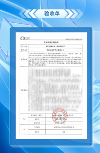 浙江鼎盛石化&車(chē)如云，園區(qū)通勤車(chē)輛管理系統(tǒng)圓滿驗(yàn)收